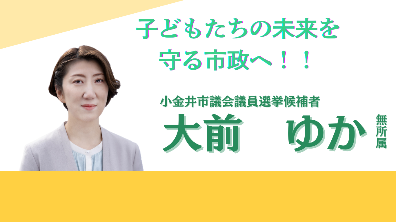 トップページの画像です
